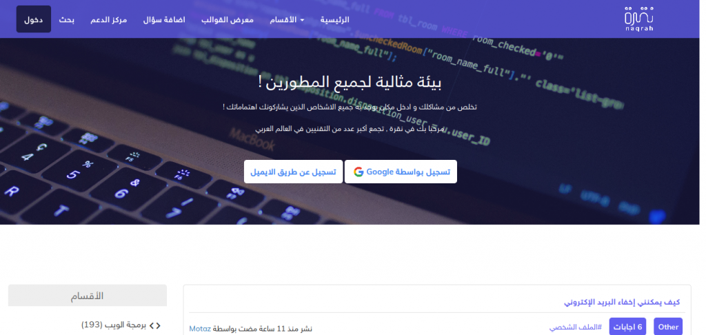 موقع-نقرة